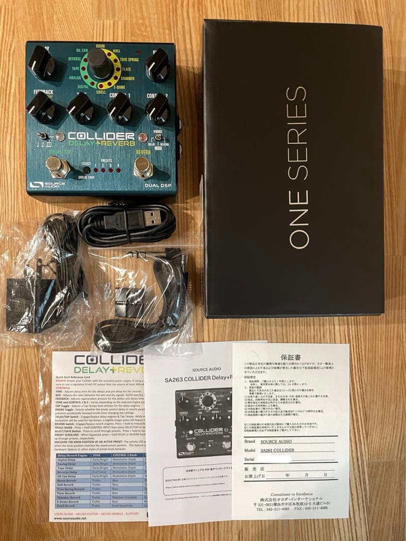 ギター Source Audio Collider Delay+Reverb