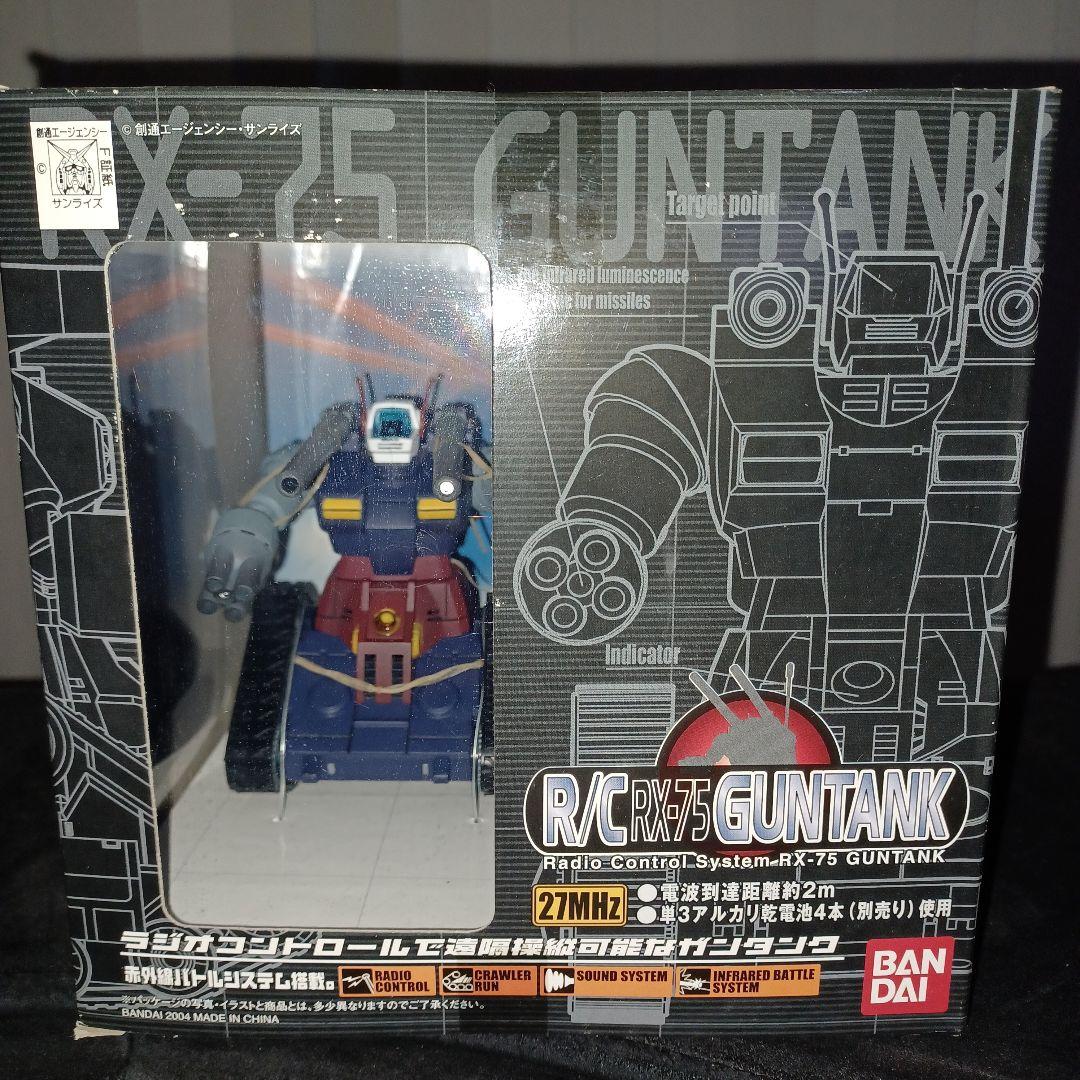 未開封 RC ガンタンク RX-75 ラジコン バンダイ 機動戦士ガンダム 新品