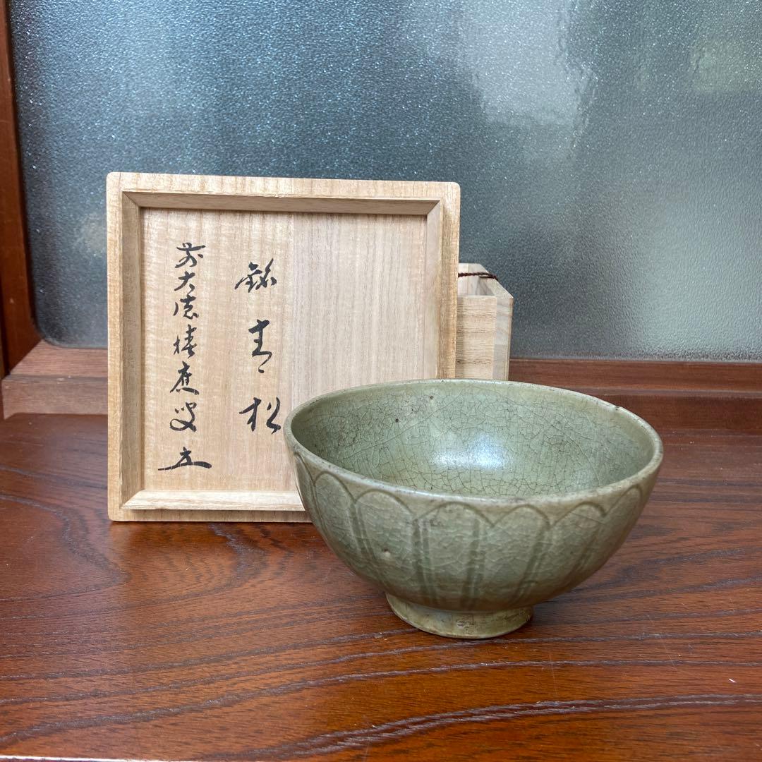 七官青磁蓮弁文碗 明時代　大徳寺箱書　ke