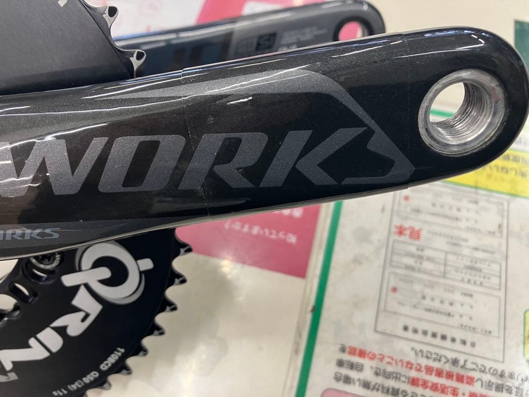 S-Work Q-Rings クランクセット 170mm
