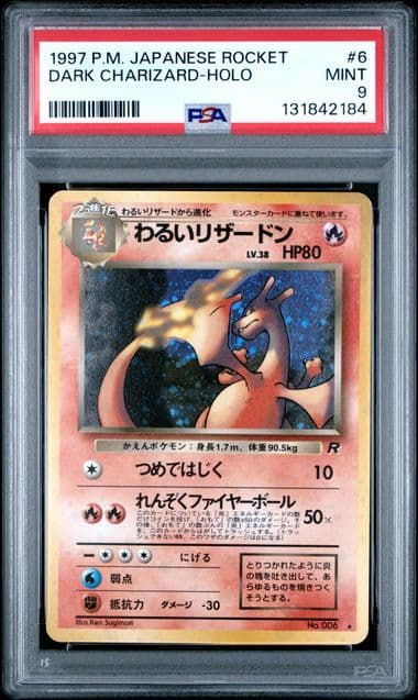 【PSA9】わるいリザードン ★ ホロ 旧裏 第4弾拡張パック ロケット団