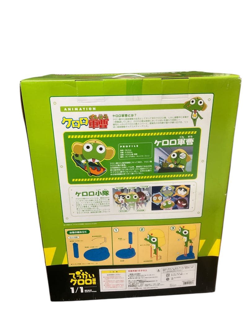 【未使用品】バンダイ ケロロ軍曹 でっかいケロロ軍曹 1/1 完成品フィギュア