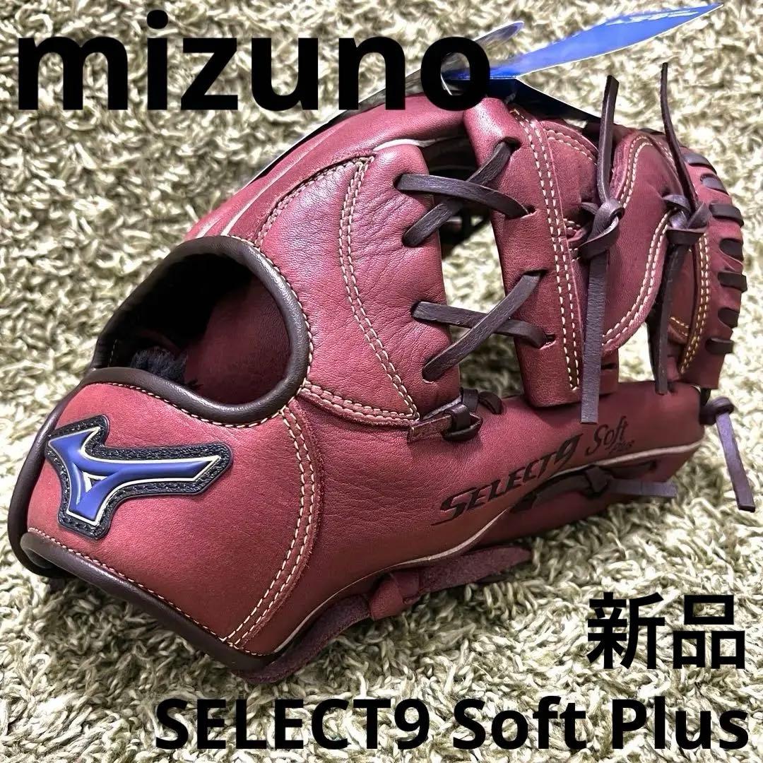 新品　ミズノ セレクト9 Soft Plus オールラウンド　軟式グローブ　M