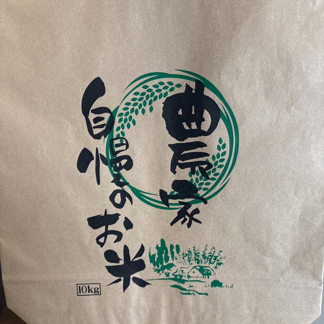 令和7年度　鳥取県産　コシヒカリ　説明欄必読　20kg
