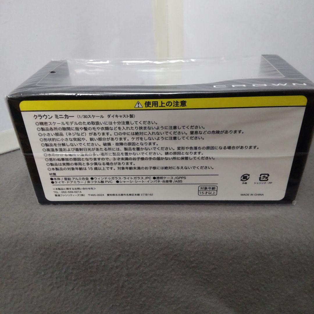 ☆ 1/30 非売品 【未開封】トヨタクラウンクロスオーバー ホワイトパール