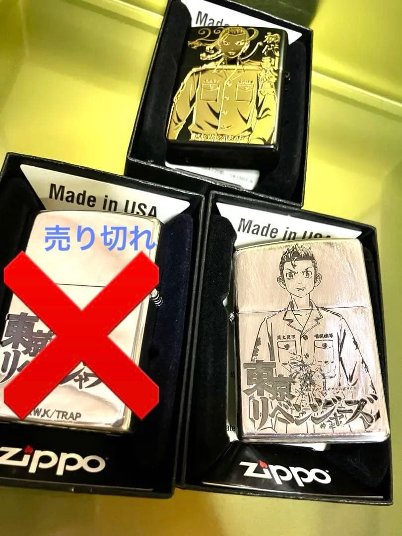 豪華【新品未使用】東京リベンジャーズ ZIPPO ジッポー　4個セット!