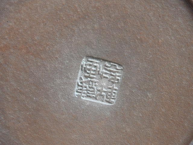 鉄画軒　筆筒　M564