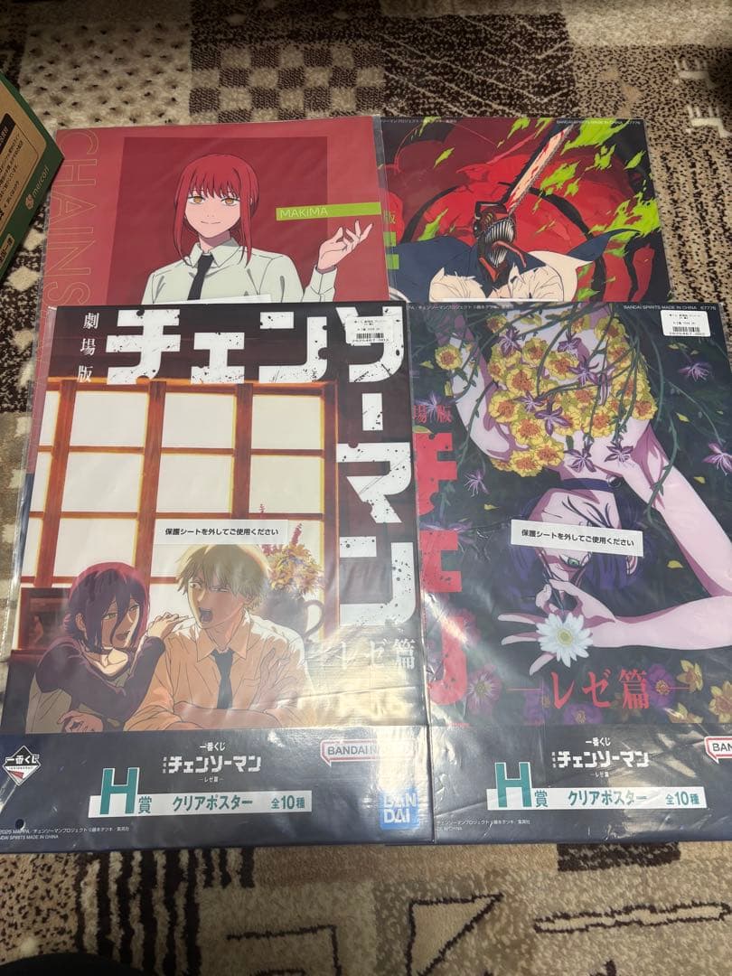 り*う様 一番くじ 劇場版 チェンソーマン レゼ篇 H賞 クリアポスター