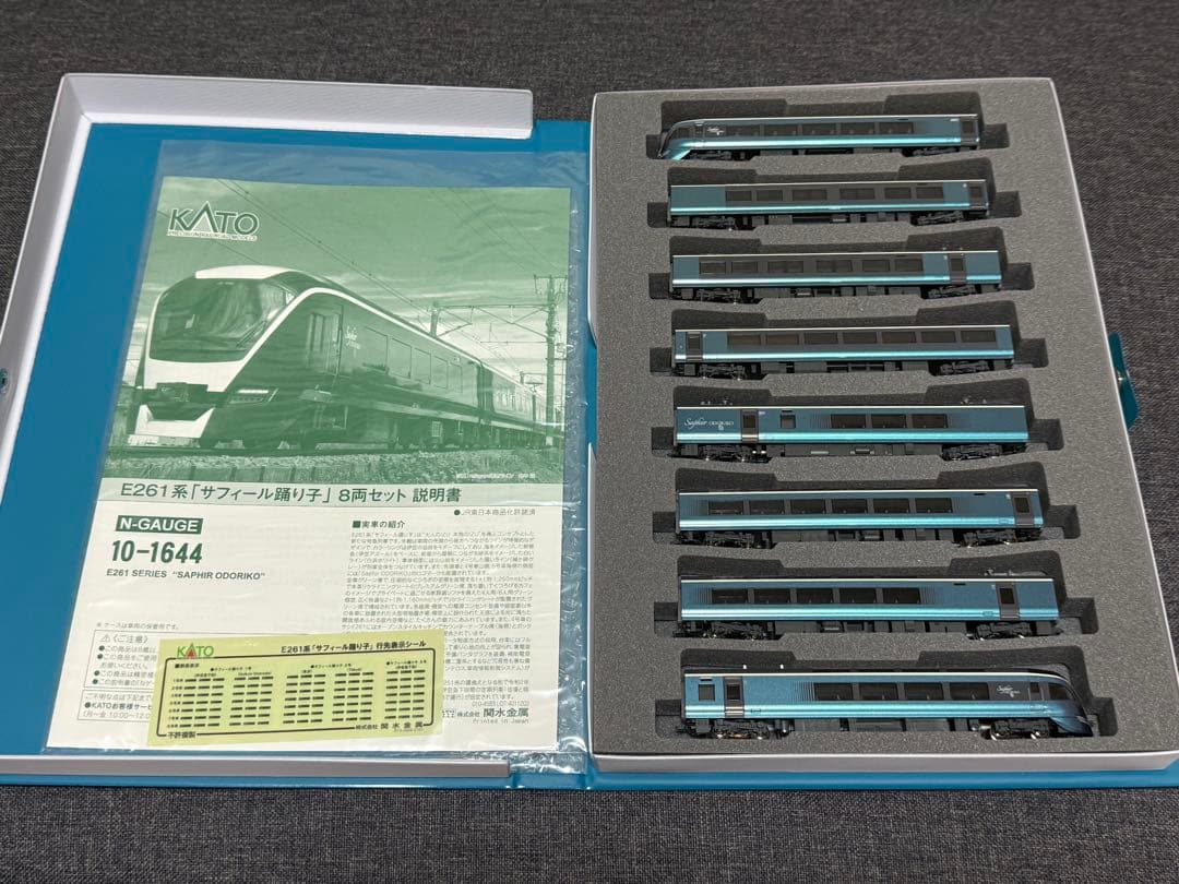 KATO 10-1644 E261系 サフィール踊り子 8両セット カトー