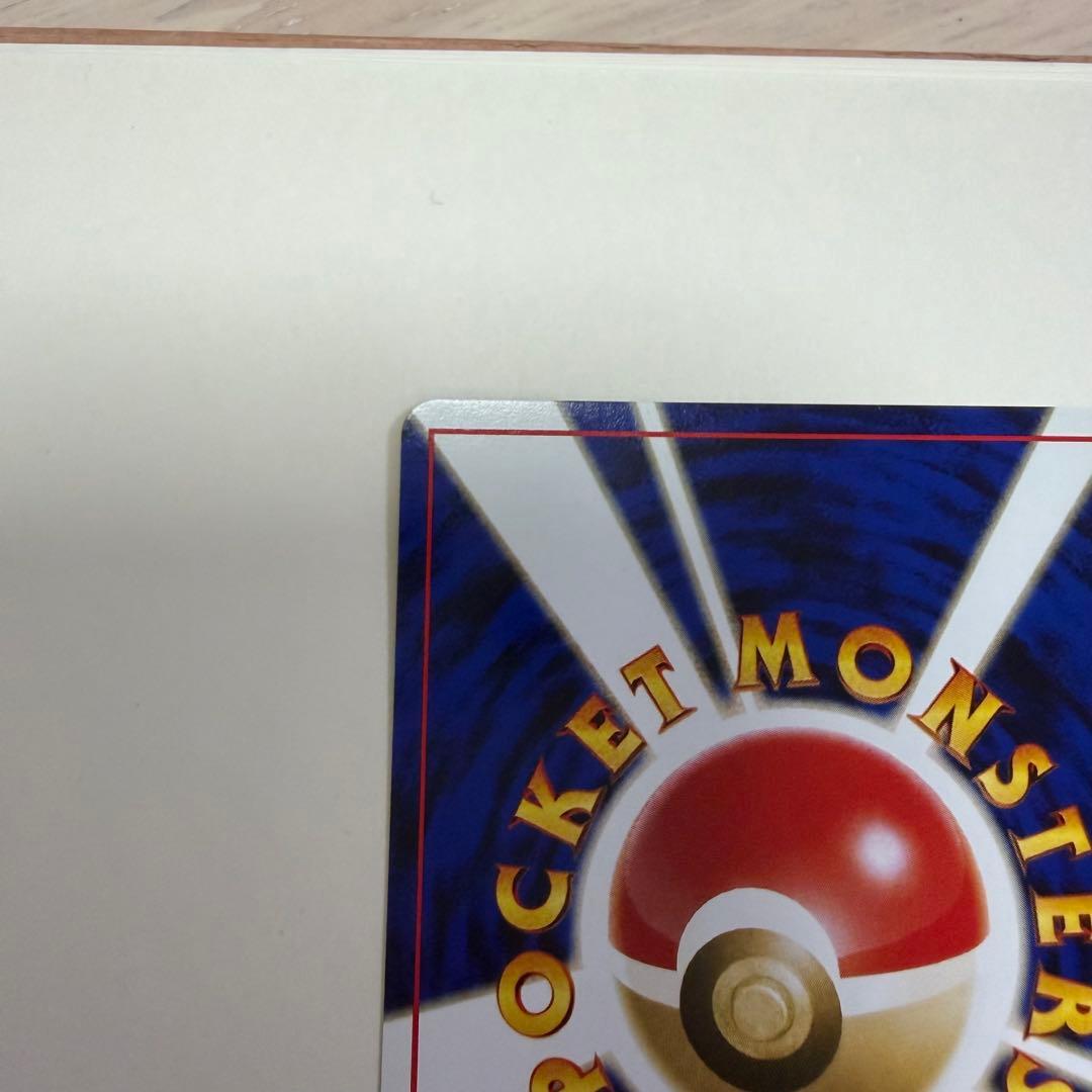 リザードン ほのおのうず