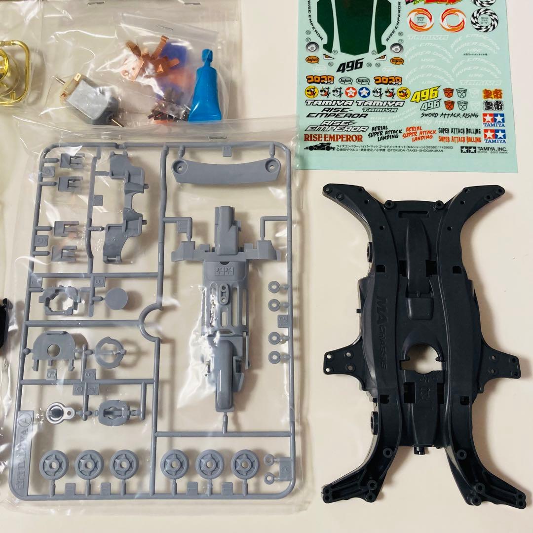 貴重✳️ミニ四駆『ハイパーダッシュ四駆郎 第2巻＆ライズエンペラーゴールド限定版』