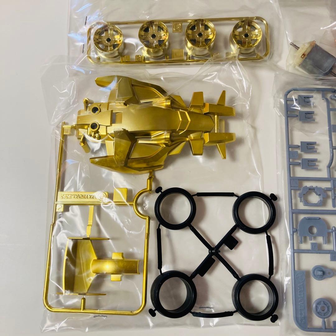 貴重✳️ミニ四駆『ハイパーダッシュ四駆郎 第2巻＆ライズエンペラーゴールド限定版』