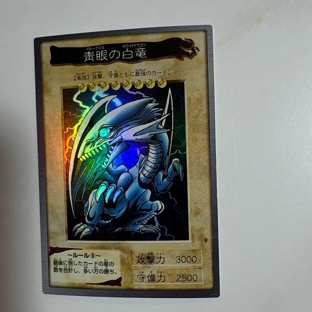 遊戯王　青眼の白竜　バンダイ版