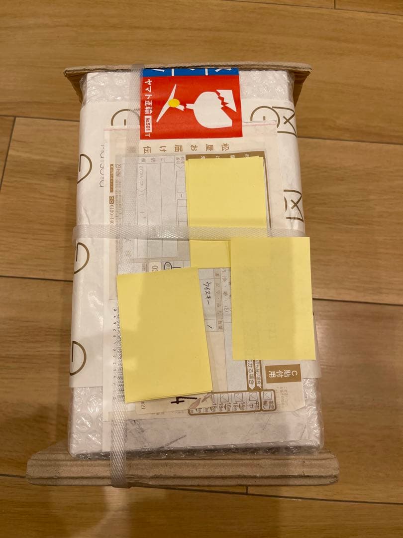 サントリーウイスキー響 100周年記念-Anniversary Blend