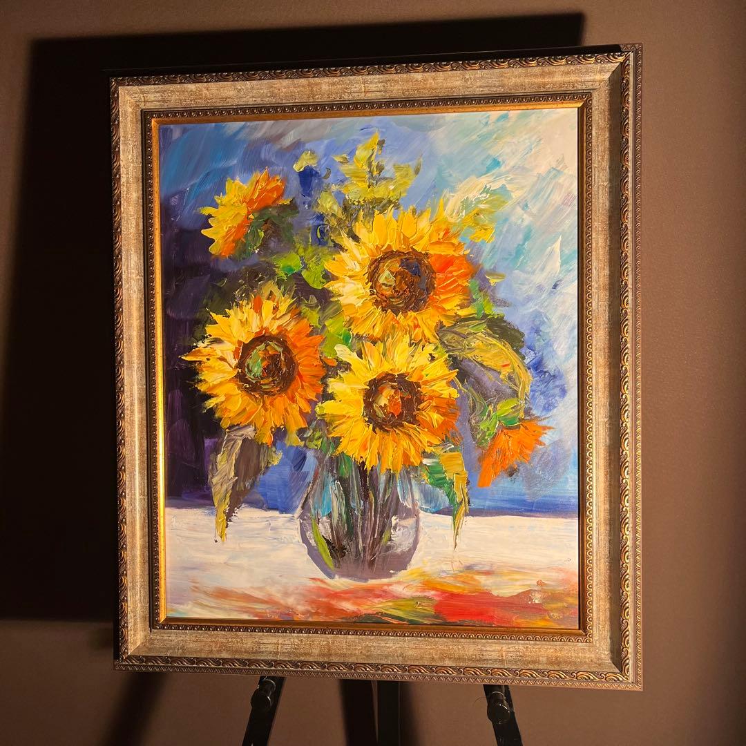 ★秀作★ 手書き油絵 花瓶のひまわり 額付き インテリア 油彩画