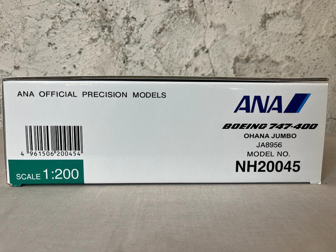 BOING 747-400 OHANA JUMBO 　ボーイングオハナジャンボ