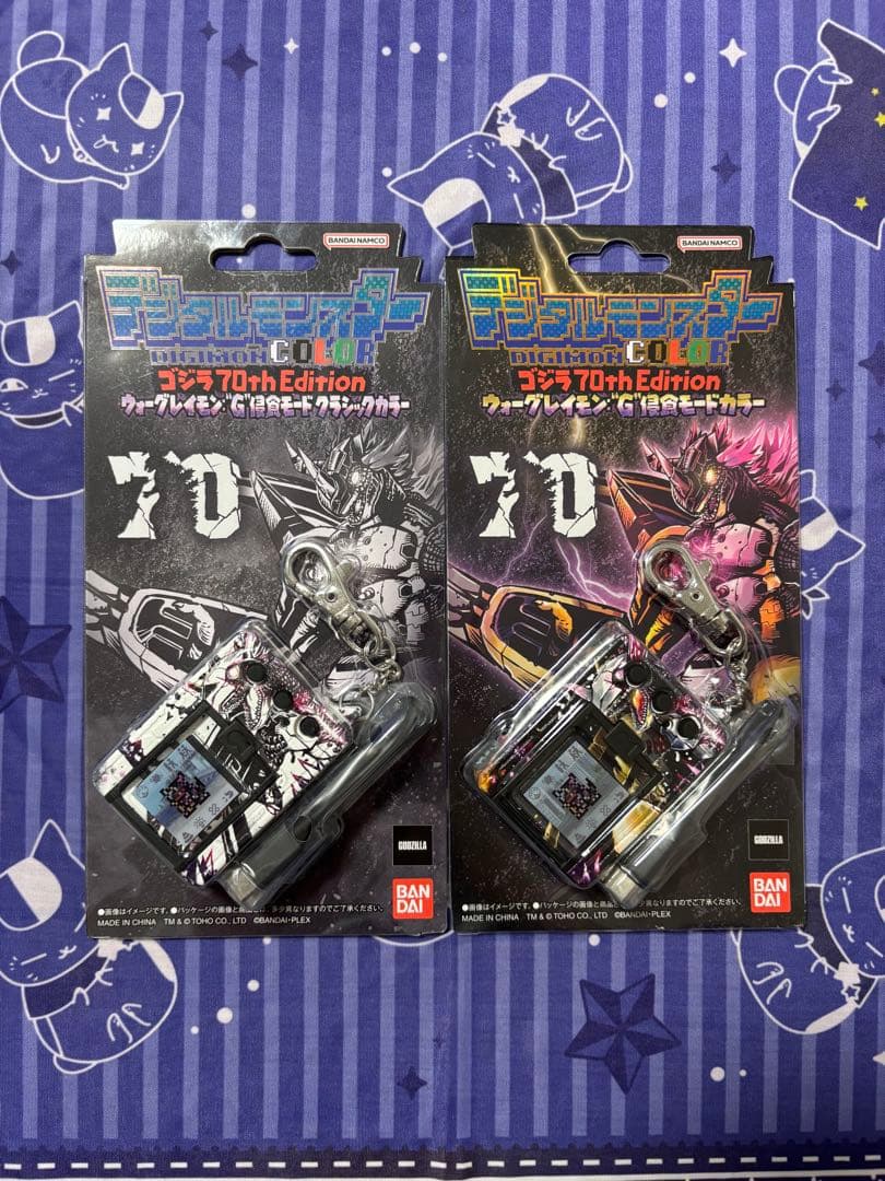デジタルモンスターCOLOR ゴジラ 70th Edition 2種類セット