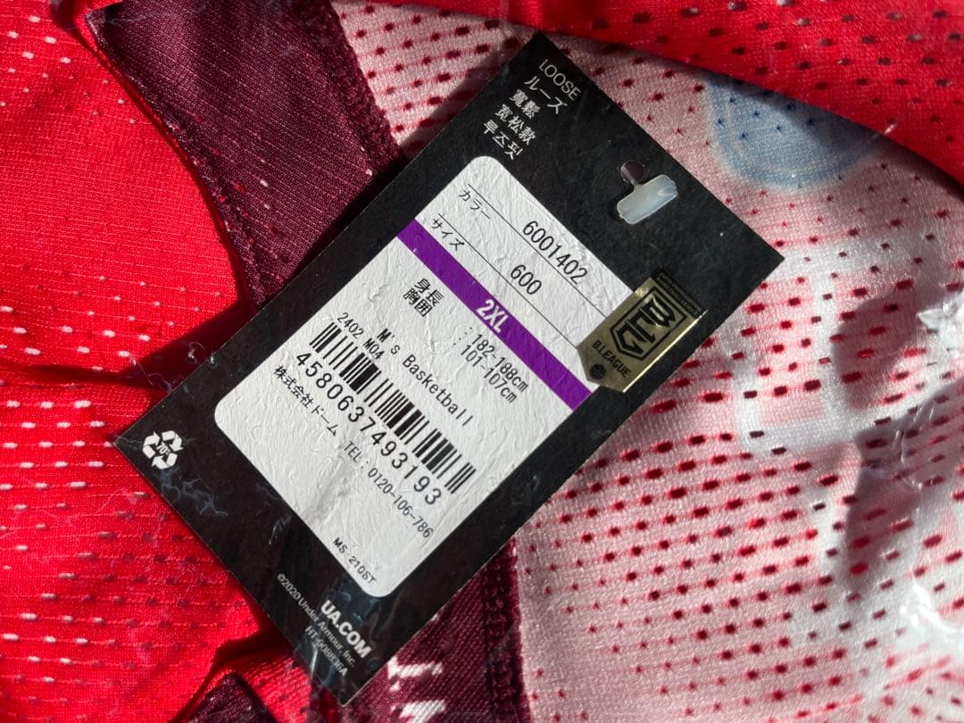 千葉ジェッツ　オーセンティックユニフォーム　渡邊雄太　XXL タグ付き