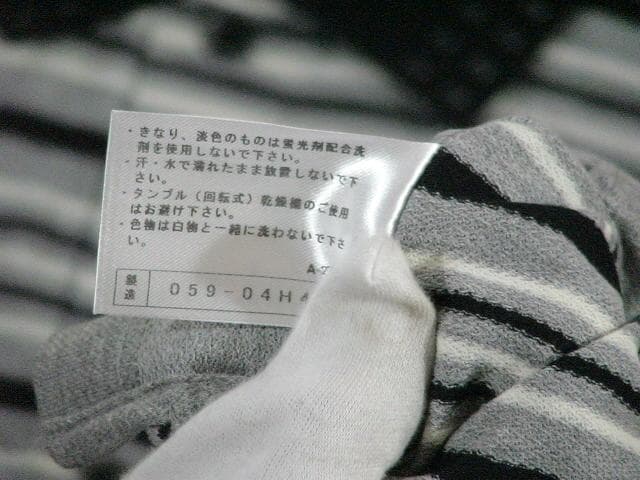 41601　ミズノ　メンズ　長袖ポロシャツ　グレーＸ黒　Ｌ