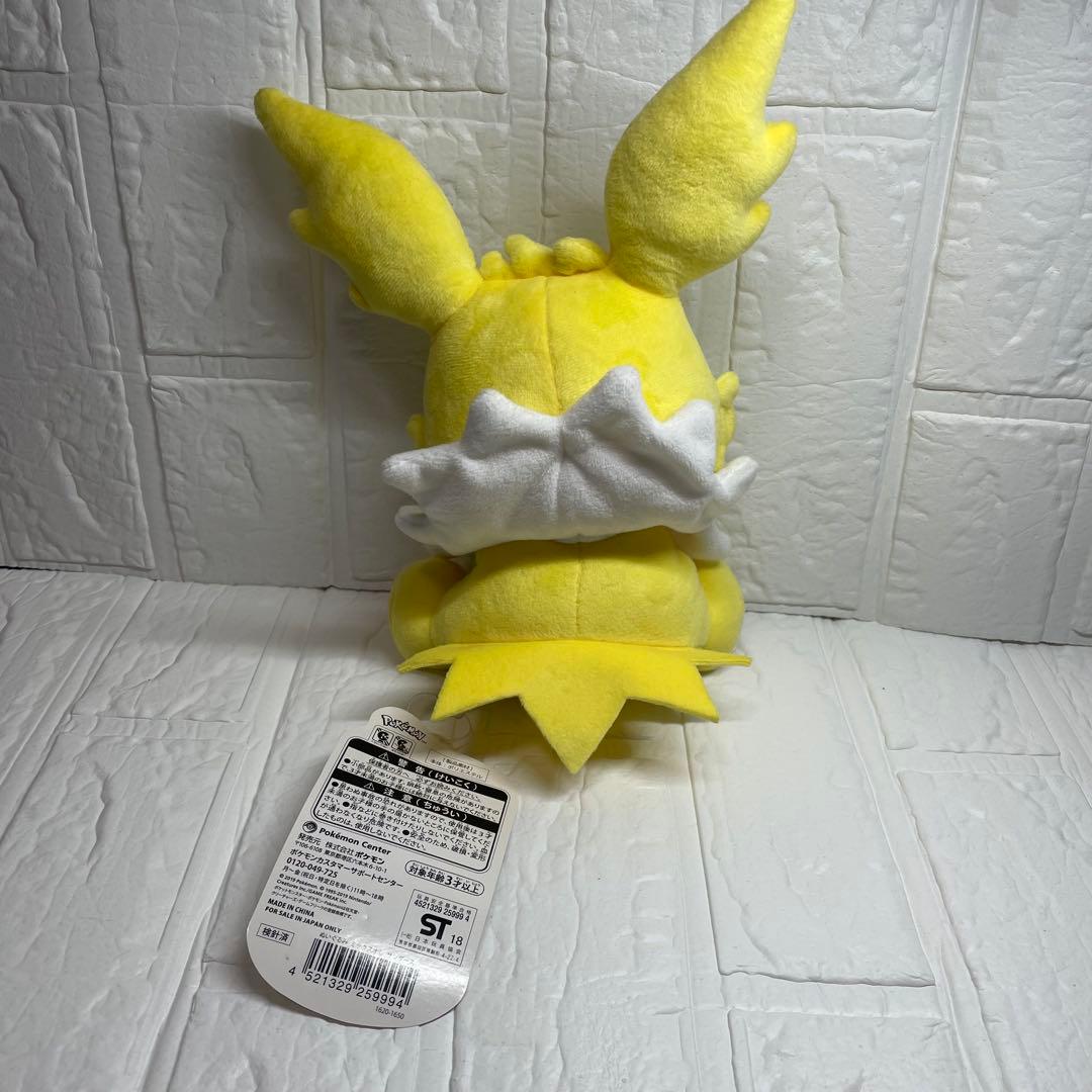 ポケモンセンター　ミックスオレ サンダース ぬいぐるみ　2019年