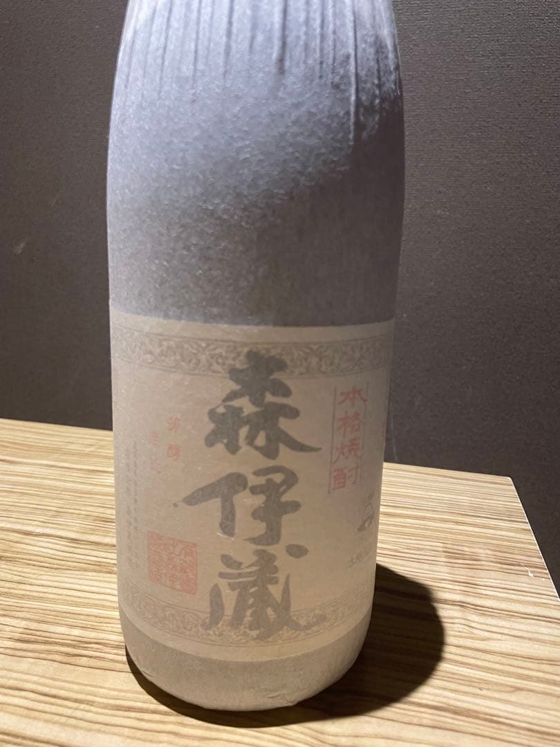 元*君様 ★森伊蔵 1800ml ★2025/11月入荷分