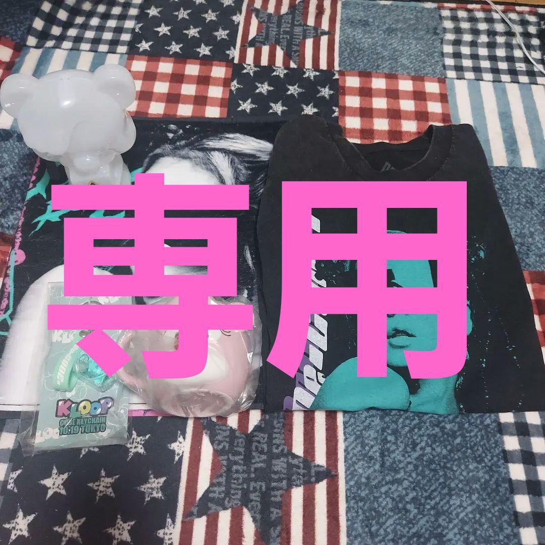 倖田來未ライブグッズセット