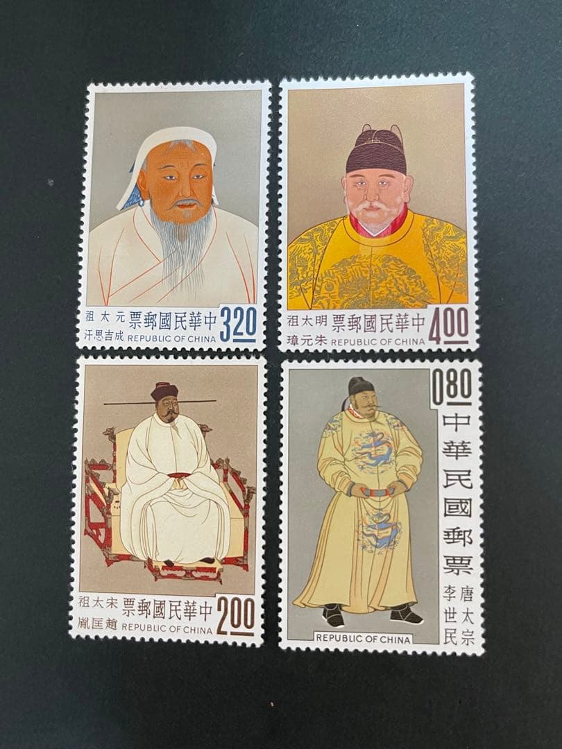 中華民国切手台湾切手（専27）1962年4種完　未使用