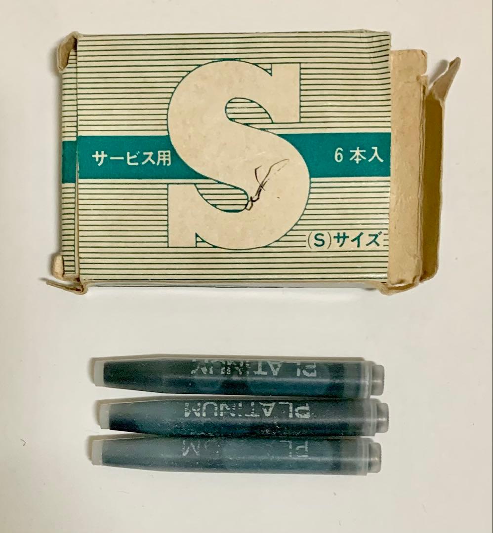 PLATINUM プラチナ 万年筆