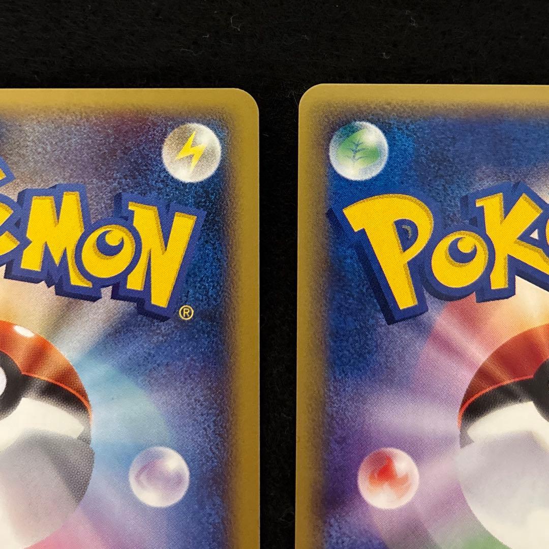 L*様 #ゆんの気まぐれオークション　（梅）　フォレトス　2枚