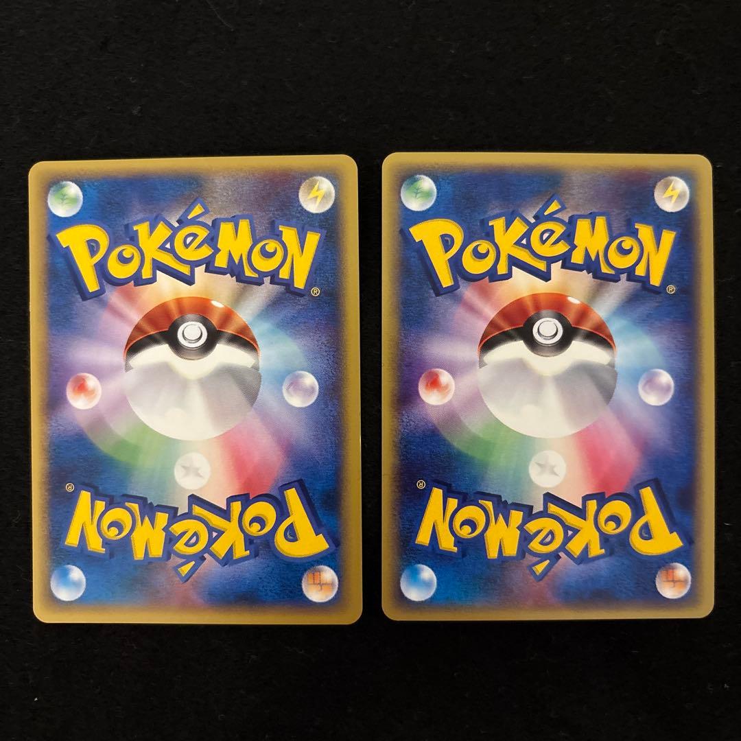 L*様 #ゆんの気まぐれオークション　（梅）　フォレトス　2枚