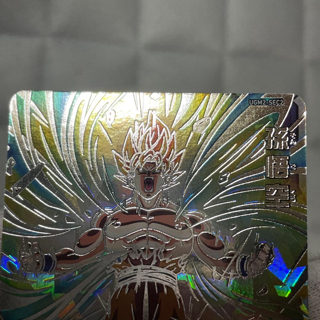 ドラゴンボールヒーローズ まとめ売り(9枚)