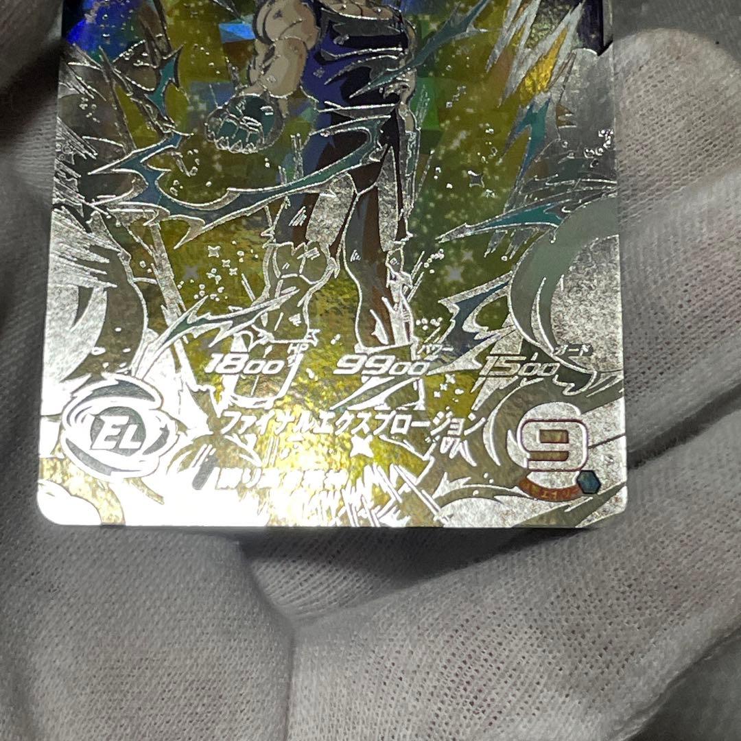 ドラゴンボールヒーローズ まとめ売り(9枚)