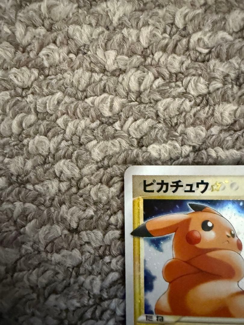 ポケモンカード　まとめ売り　ピカチュウゴールドスターなどプロモカードも多数あり