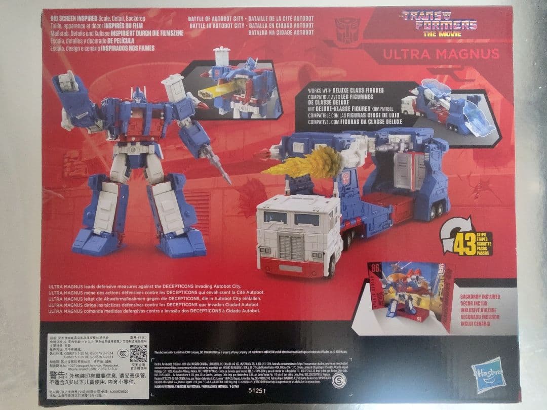 トランスフォーマー ss 119 ウルトラマグナス　海外版 新品未開封