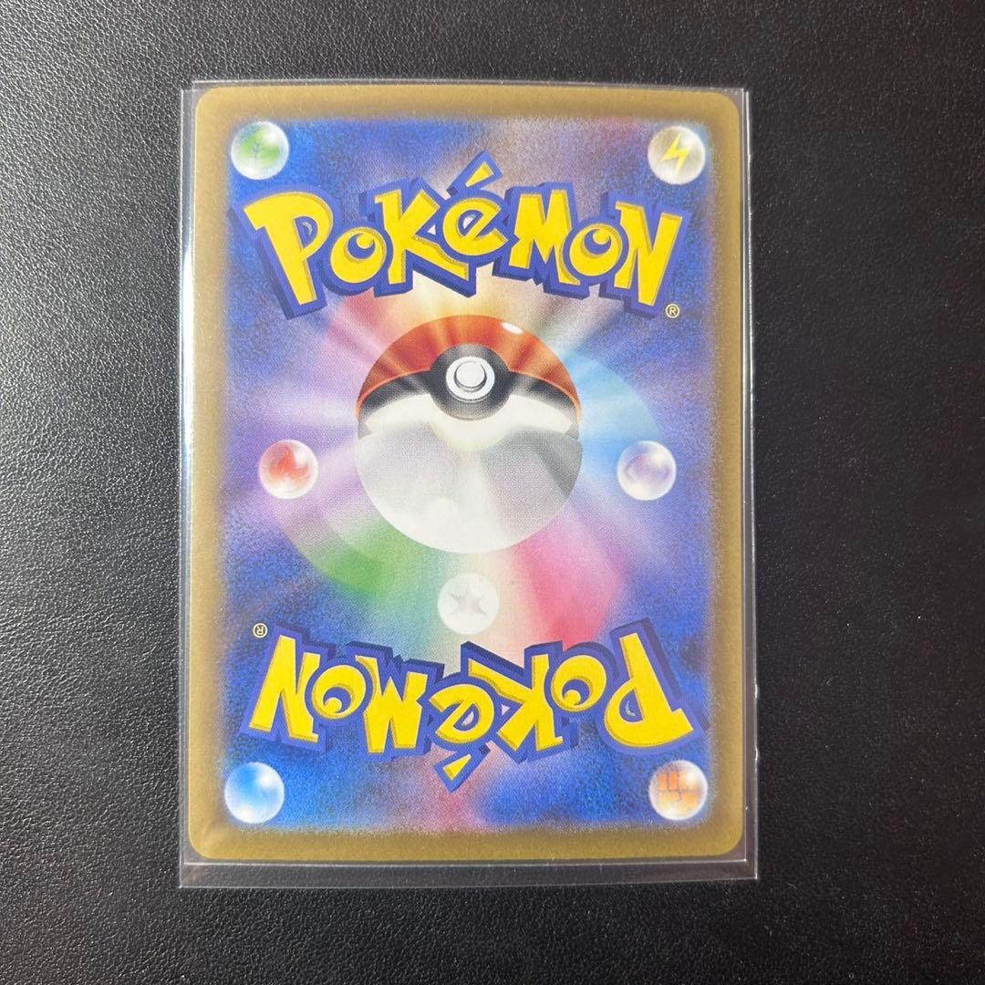 ポケモンカード テラスタルフェス ゴットパック ブイズ ex sar 9枚セット