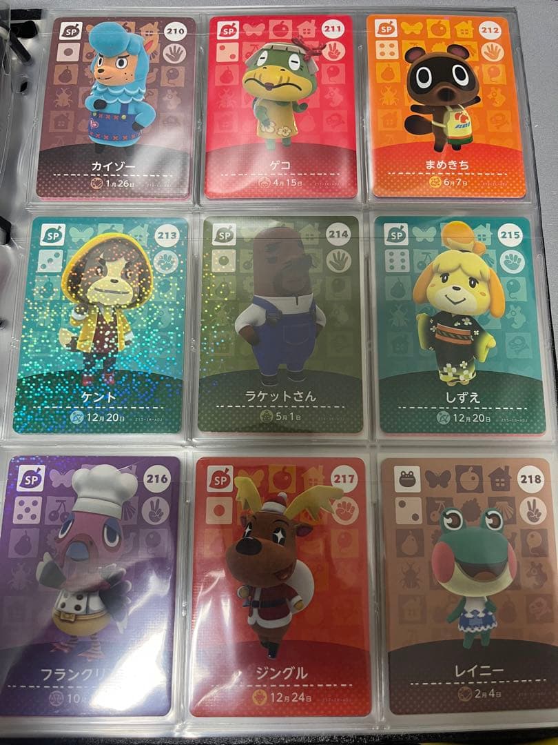 最終値下げ　どうぶつの森　amiiboカード　3弾　コンプリート　コンプ