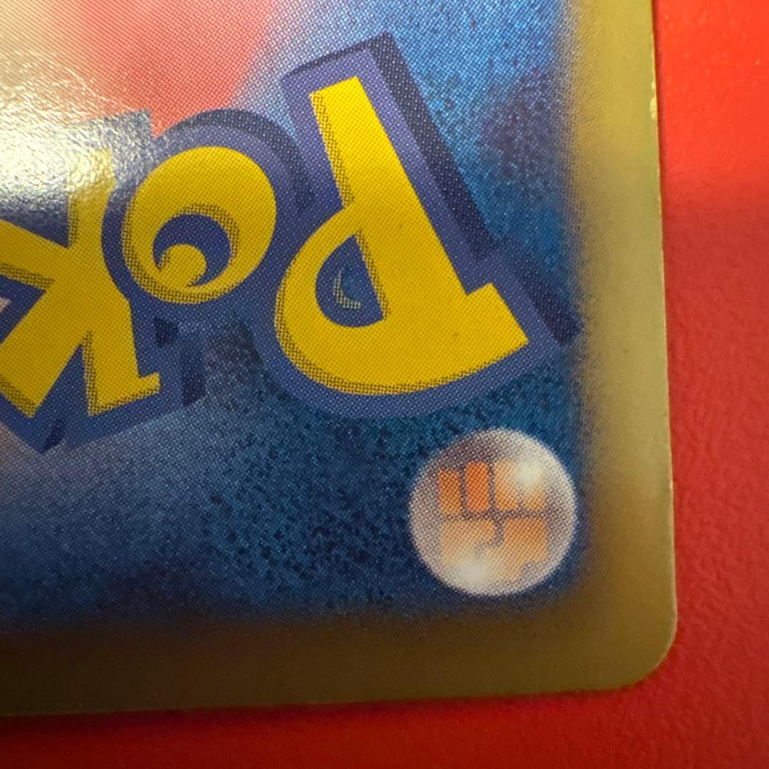 シャイニーコレクション　ピカチュウ　007/020