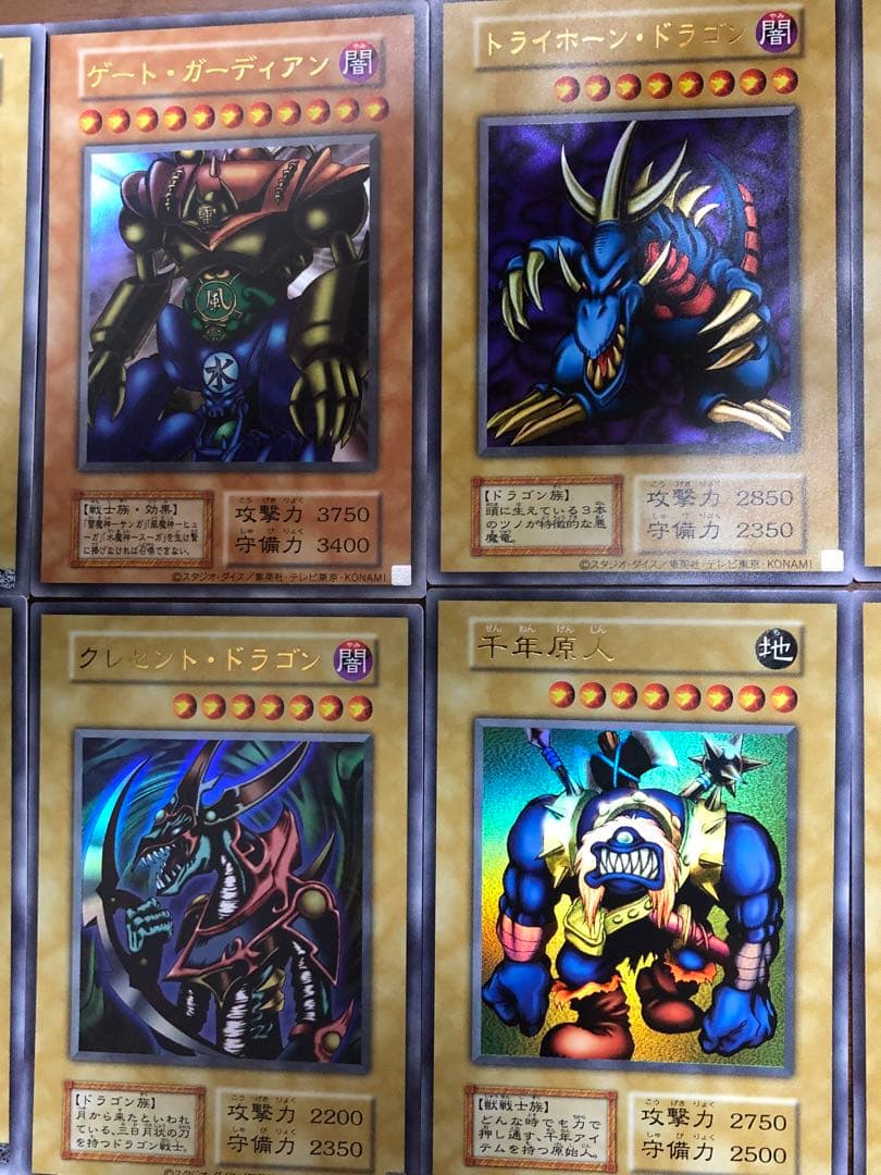 伝説　秘宝　魔界　希少　最強　初期ロゴ　人気遊戯王カードセット