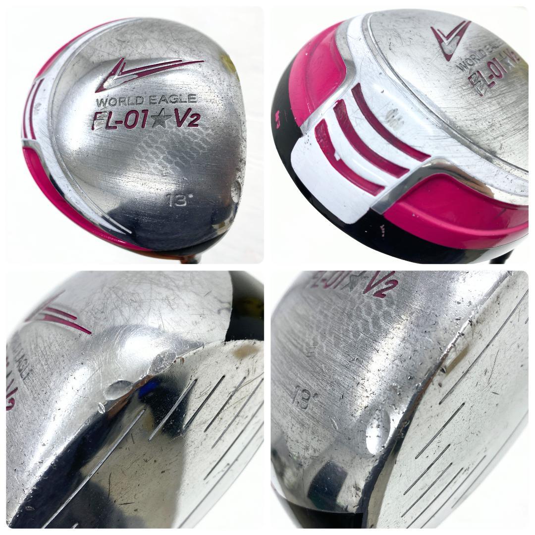 【初心者様推奨‼】 ワールドイーグル レディース ゴルフクラブ セット 9本 L