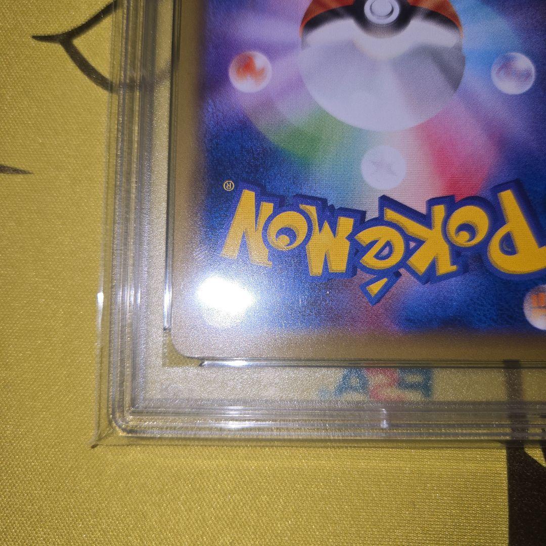 20th Anniversary　MフシギバナEX