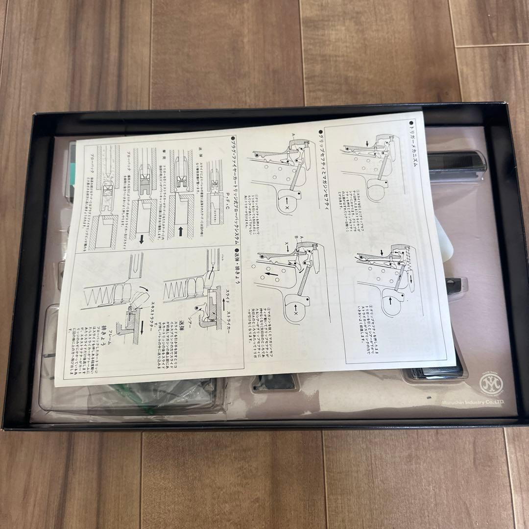 レア　FN BROWNING M1910 1/1モデルガン