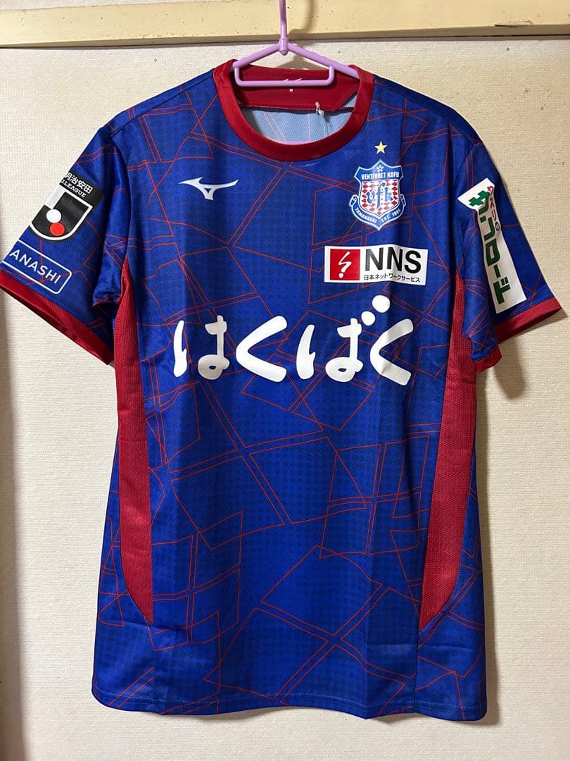 専用⭐︎新品未使用　ヴァンフォーレ甲府 2024FP ユニフォーム