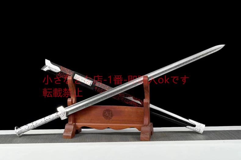 水寒剣 古兵器 武具 刀装具 日本刀 模造刀 居合刀