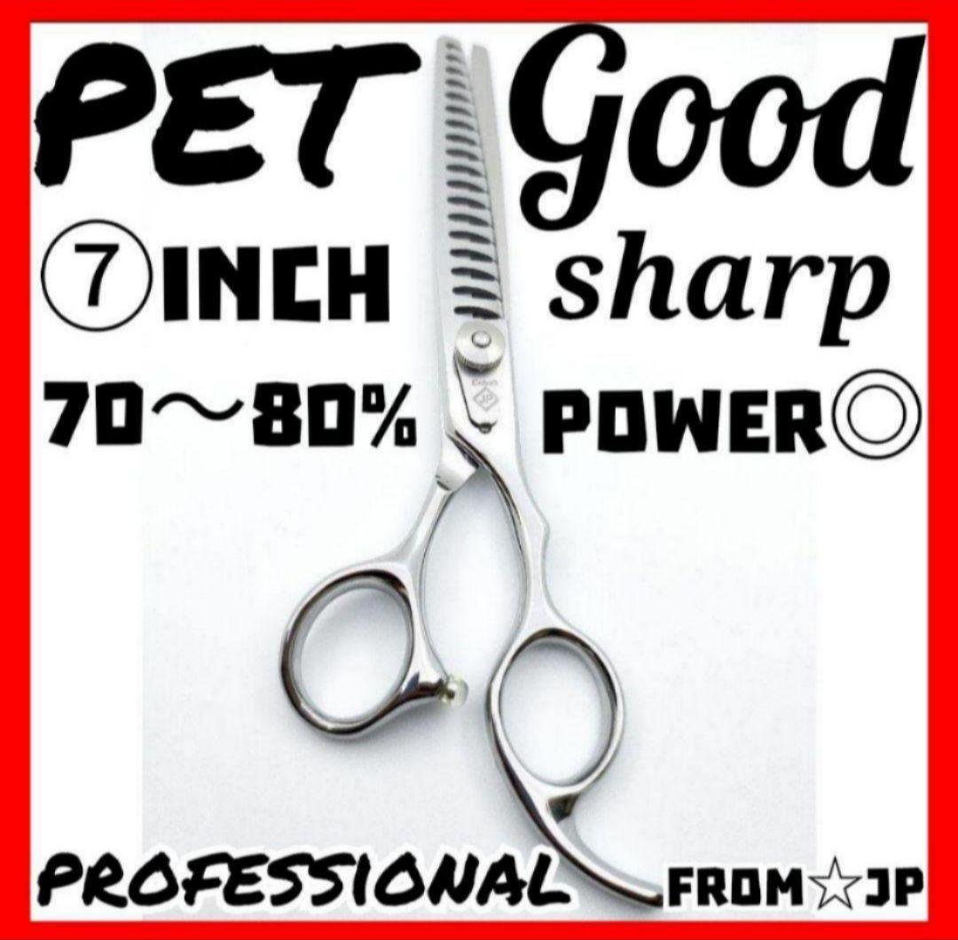 ブレンディングシザーセニングシザーブレンダートリマートリミングペット&ママミング