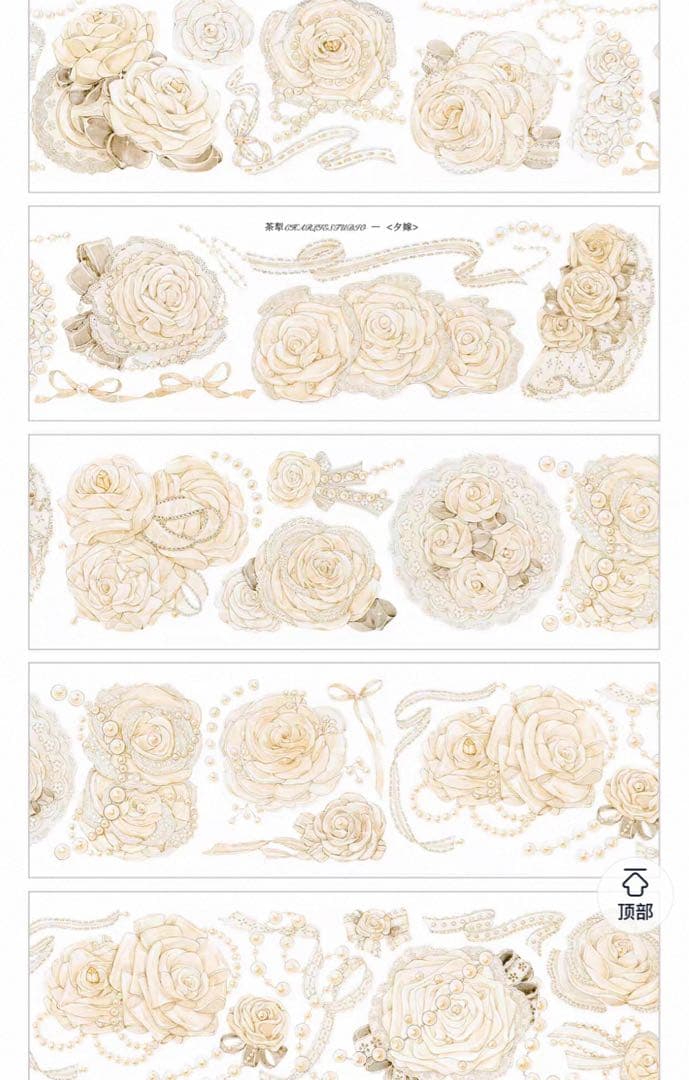 セール44 海外 PETテープ マスキングテープ