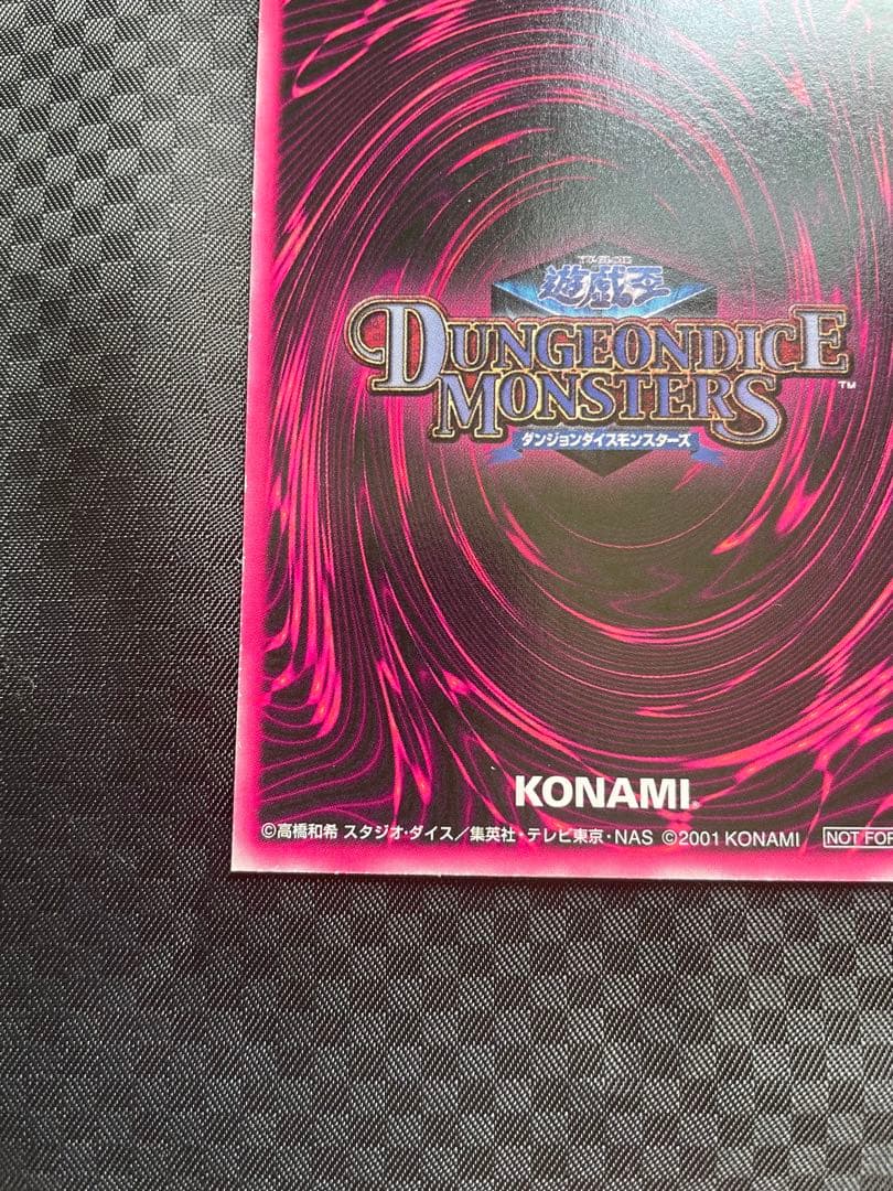 ddmブラックマジシャンガールコンプリート　おまけつき