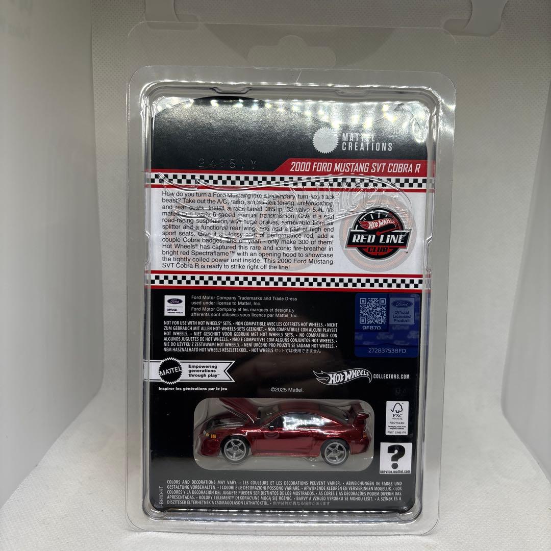 ホットウィール RLC フォード マスタング コブラR 2000