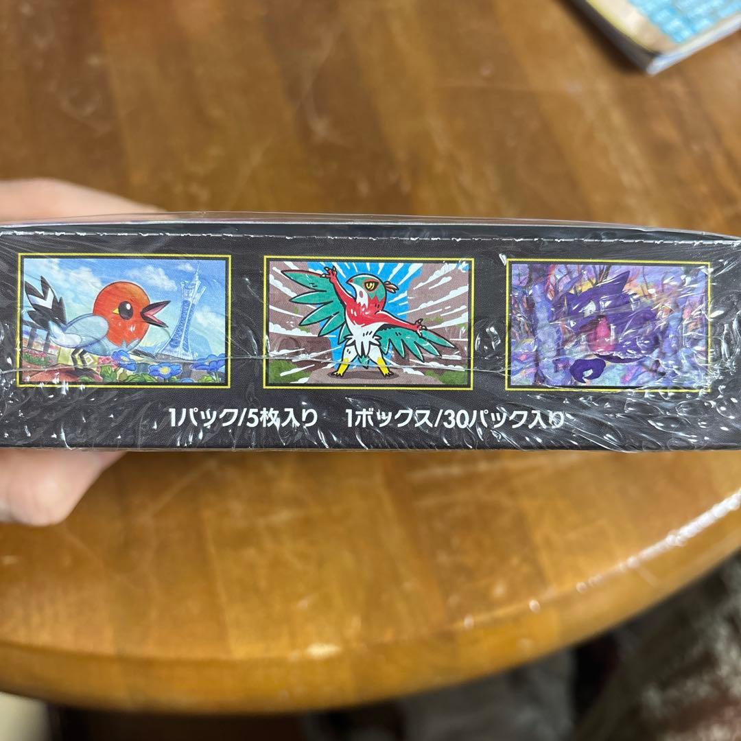 ポケモンカードゲーム ムニキスゼロ　1ボックス シュリンク付き