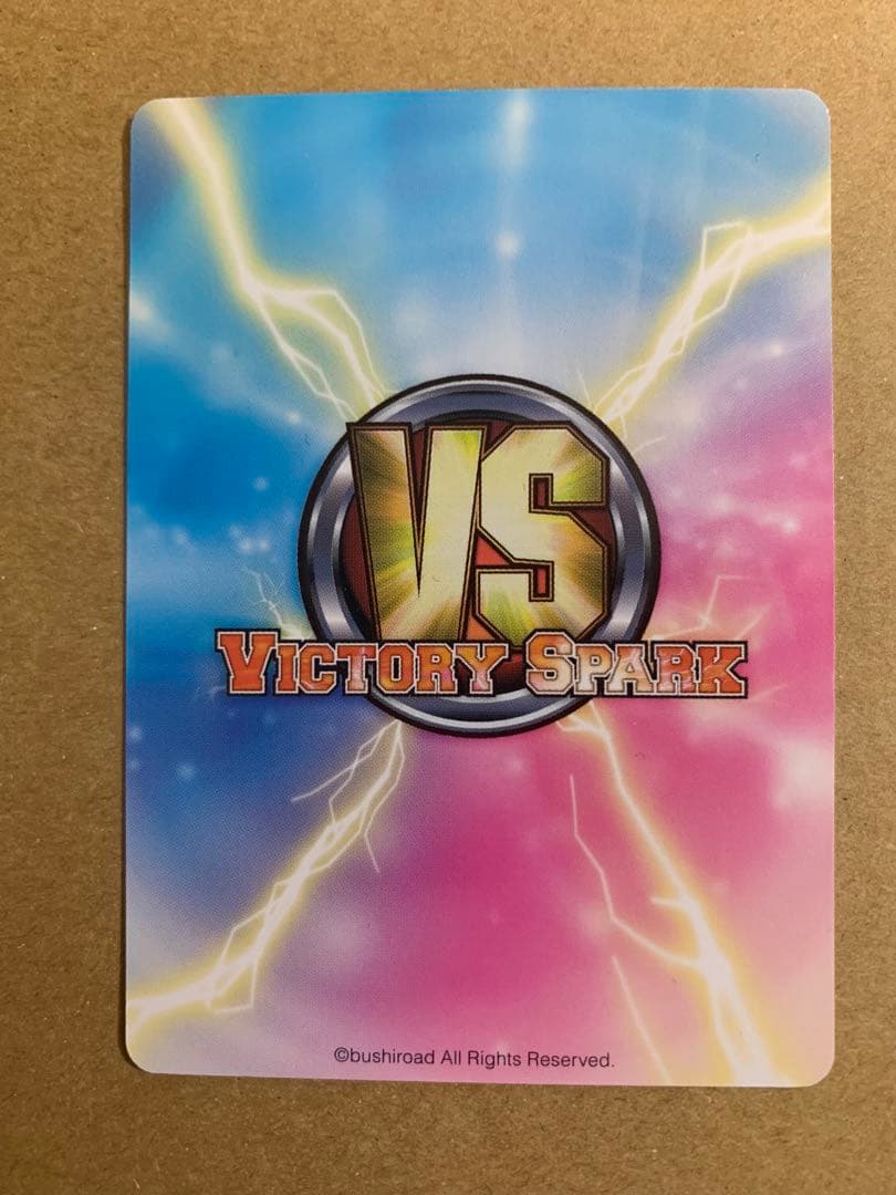 ヴィクトリースパーク　シャイニングハーツ　謎の少女 カグヤ　サイン