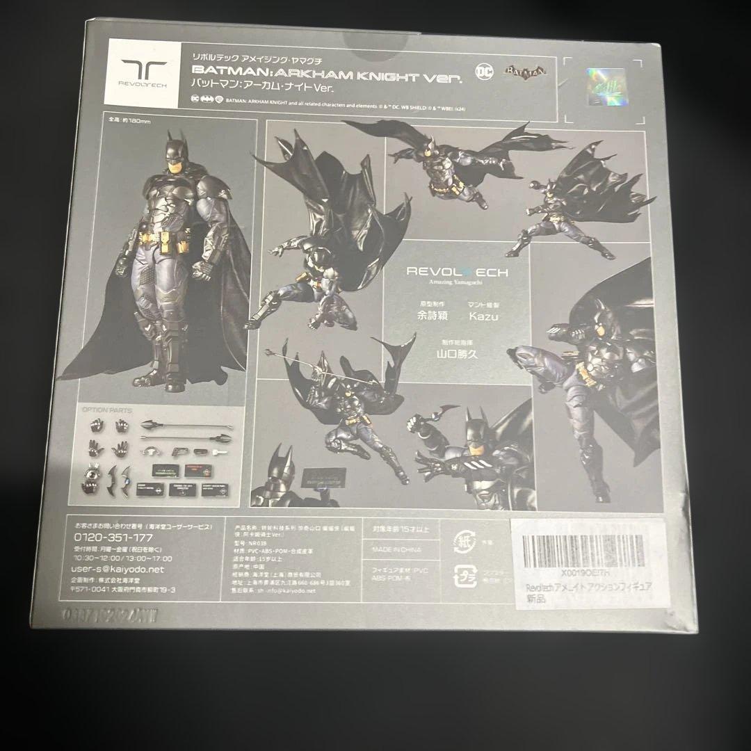 新品, 未使用 リボルテック アメイジングヤマグチ バットマン アーカムナイト